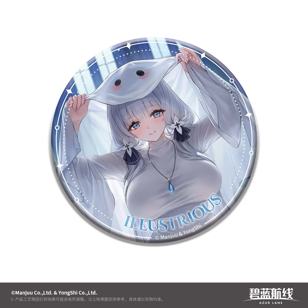 SKU-09-光辉.jpg
