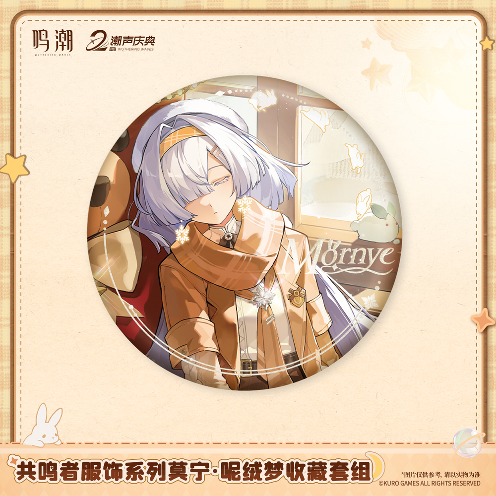 maumaumau様 Preorder* Wuthering Waves Resonator Outfit Series Mornye: Plush