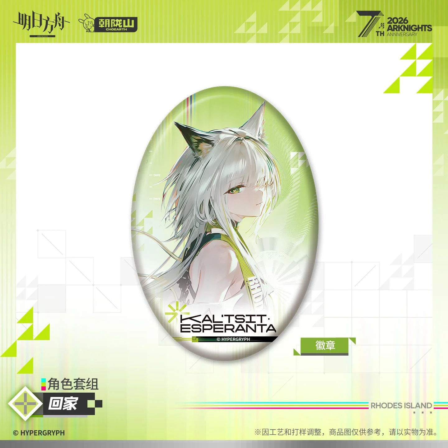 主图-02.jpg