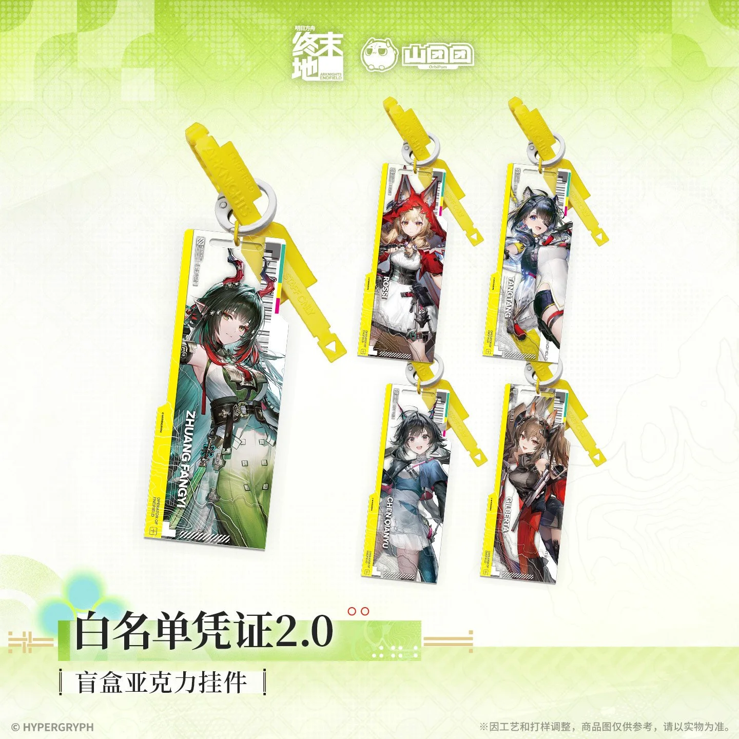 SKU-02-整盒_不支持7天无理由退货退款.jpg
