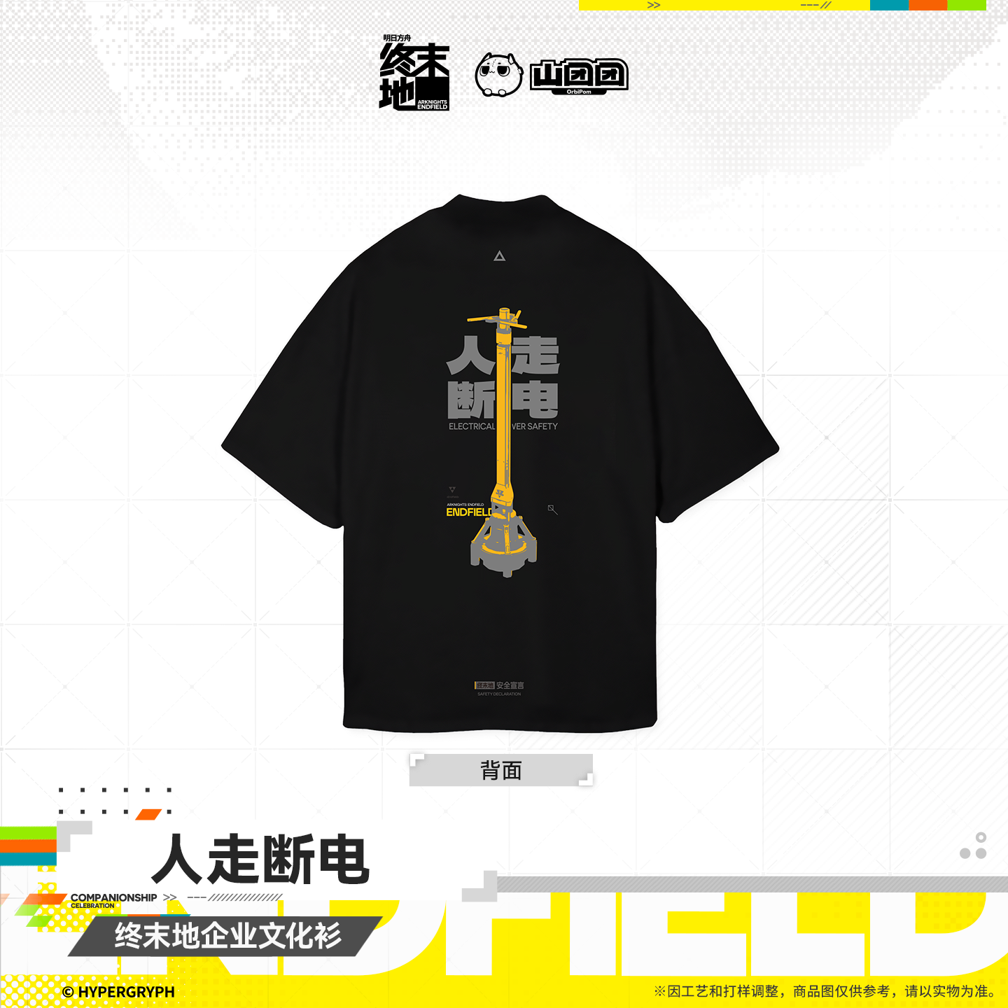 main-02.png