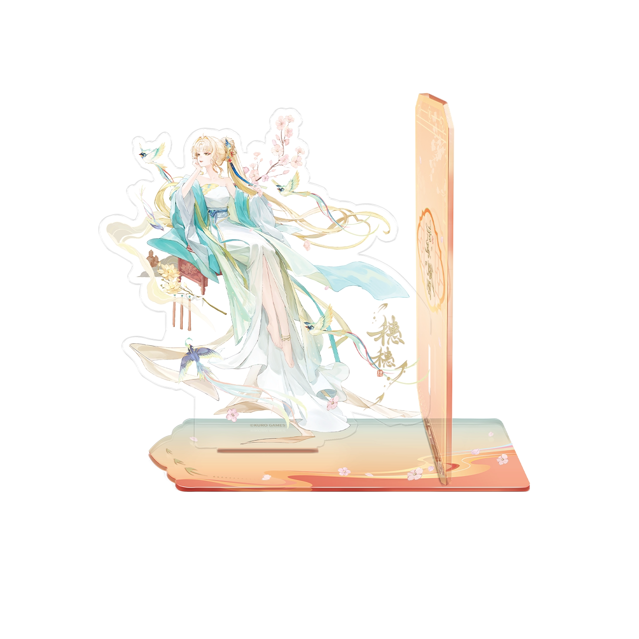 SKU-02-穗穗款.png