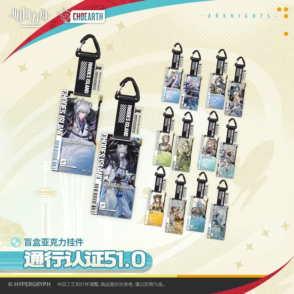 Arknights Pass Certification Acrylic Keychain Blindbox Vol 51.0