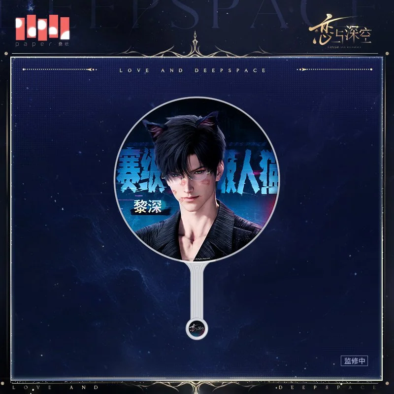 SKU-02-黎深款.jpg