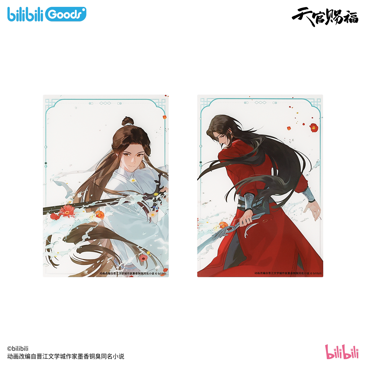SKU-03-合影卡套组.png