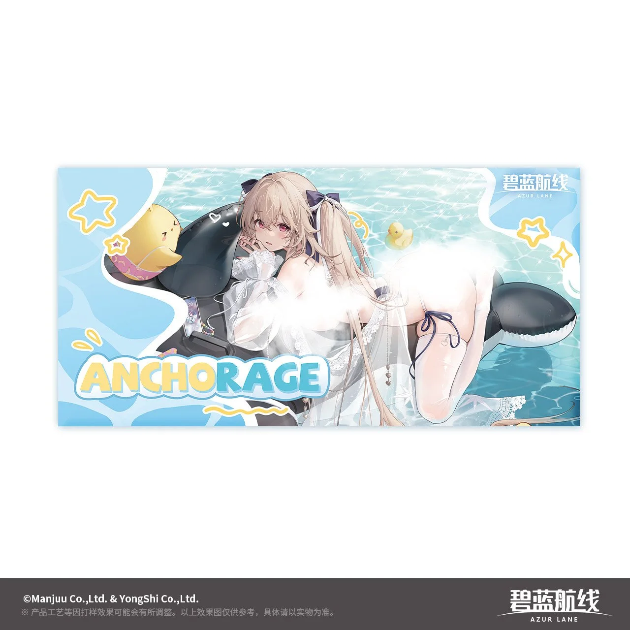 SKU-02-清凉夏日大浴巾 安克雷奇款.jpg