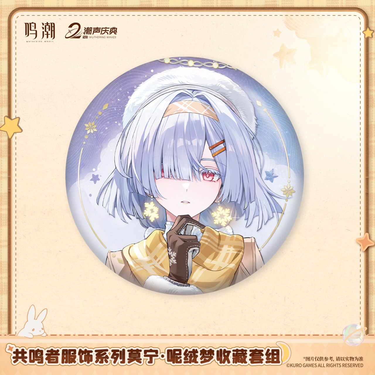 主图-03.png