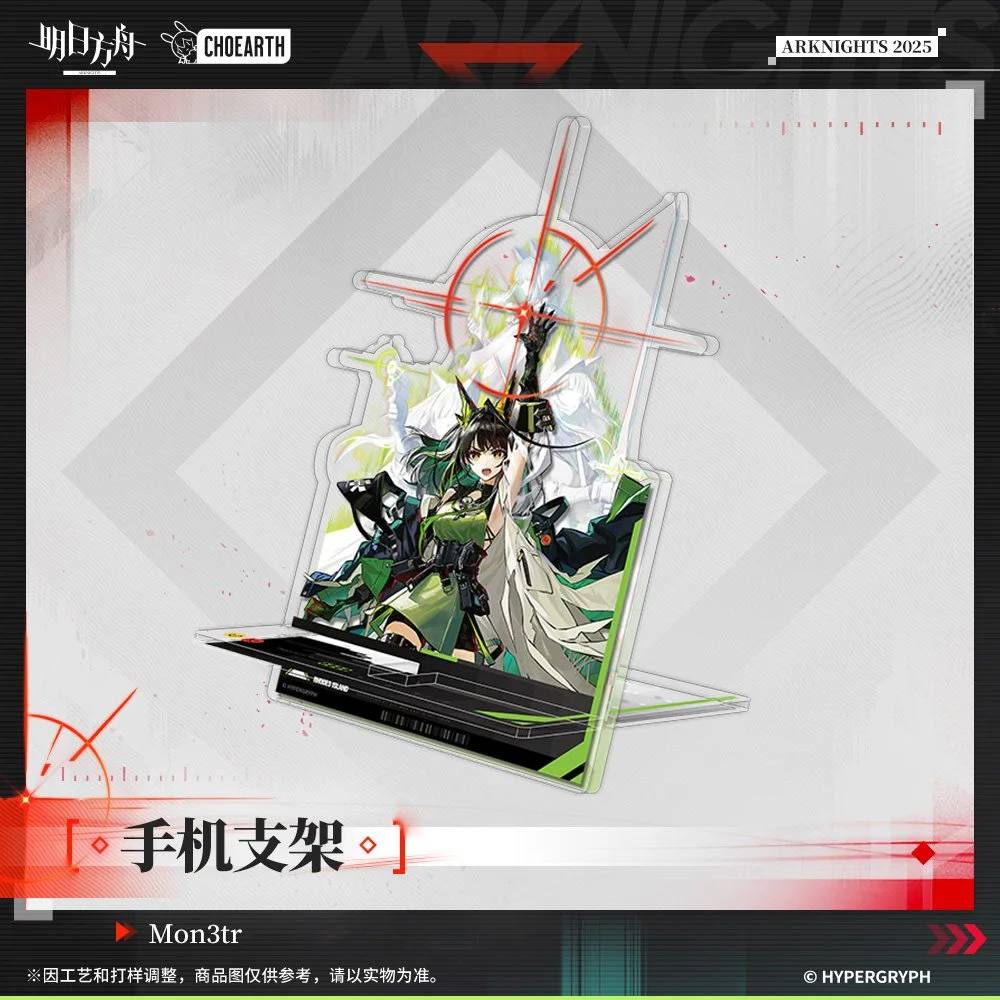 Arknights Phone Holder: Mon3tr