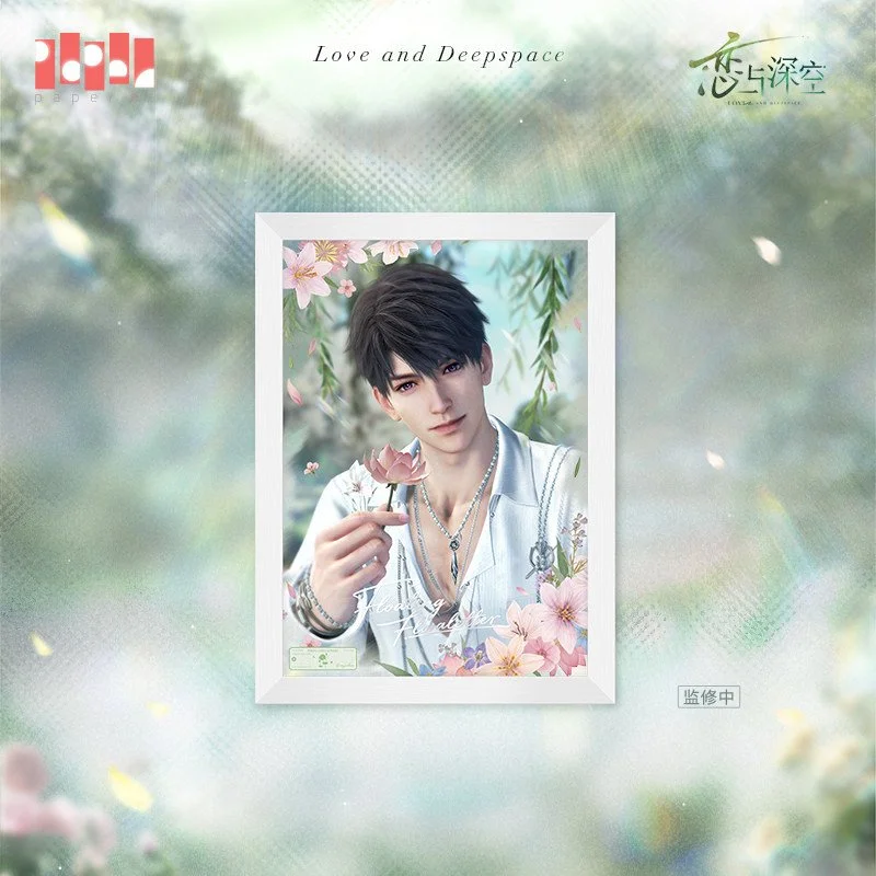 SKU-03-夏以昼款.jpg