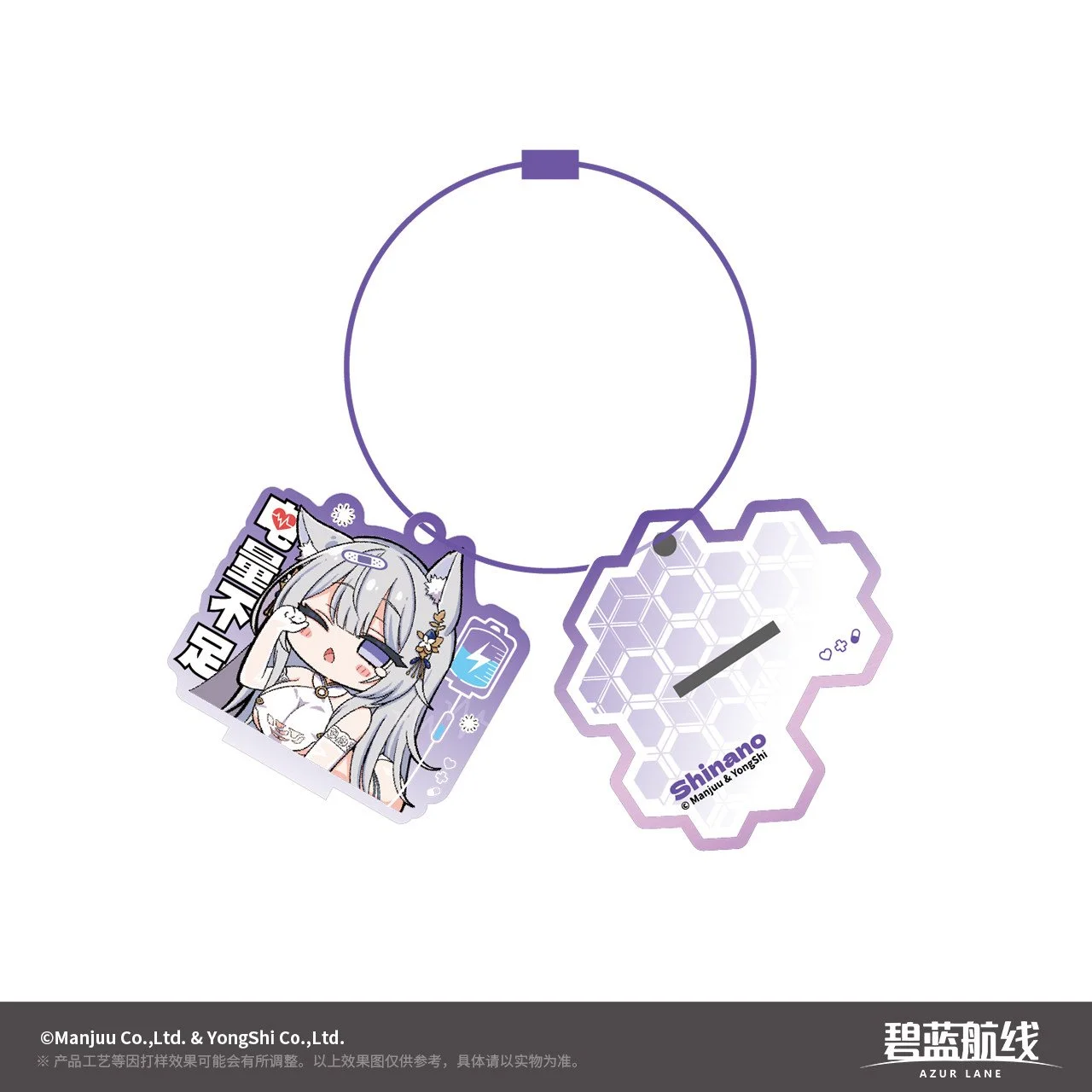 SKU-05-鵗.jpg