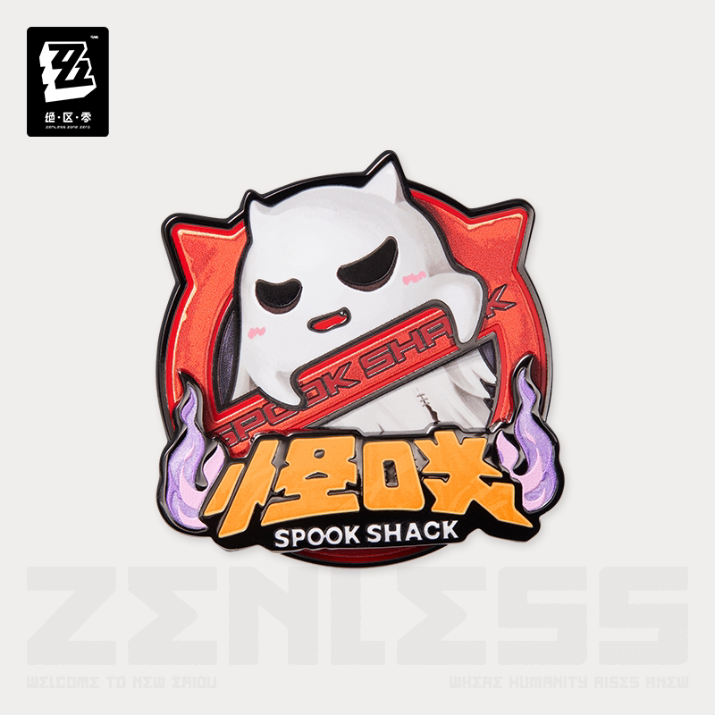 SKU-02-怪啖屋【预售，预计7月中旬到仓】.png