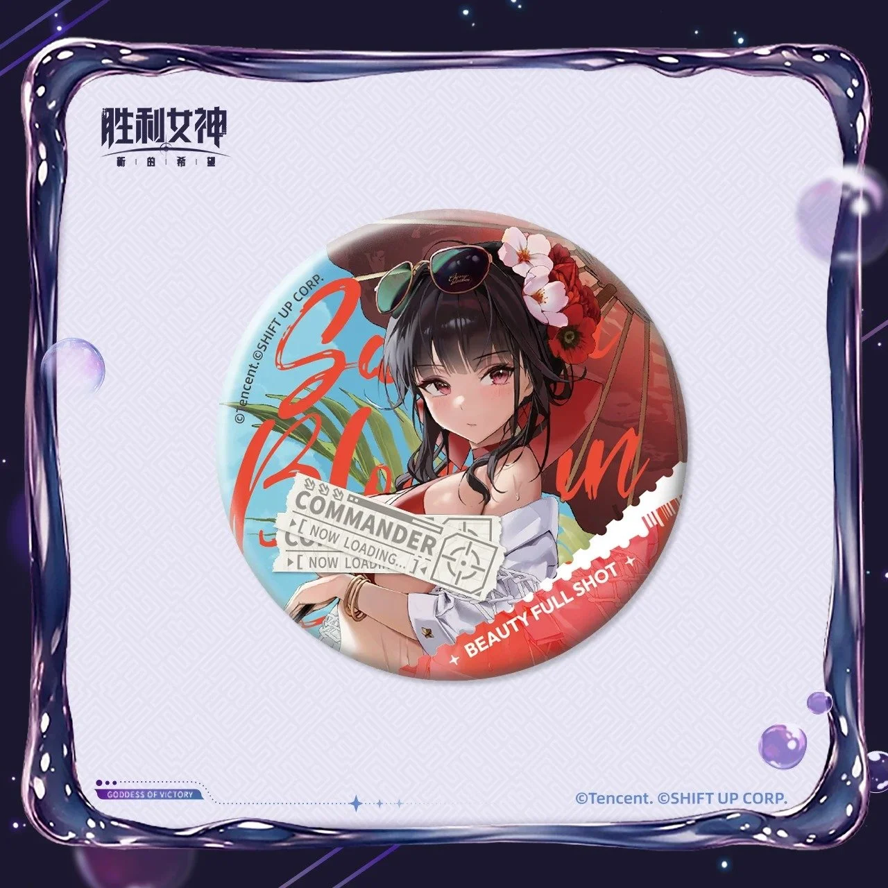 SKU-01-樱花：夏日绽放.jpg