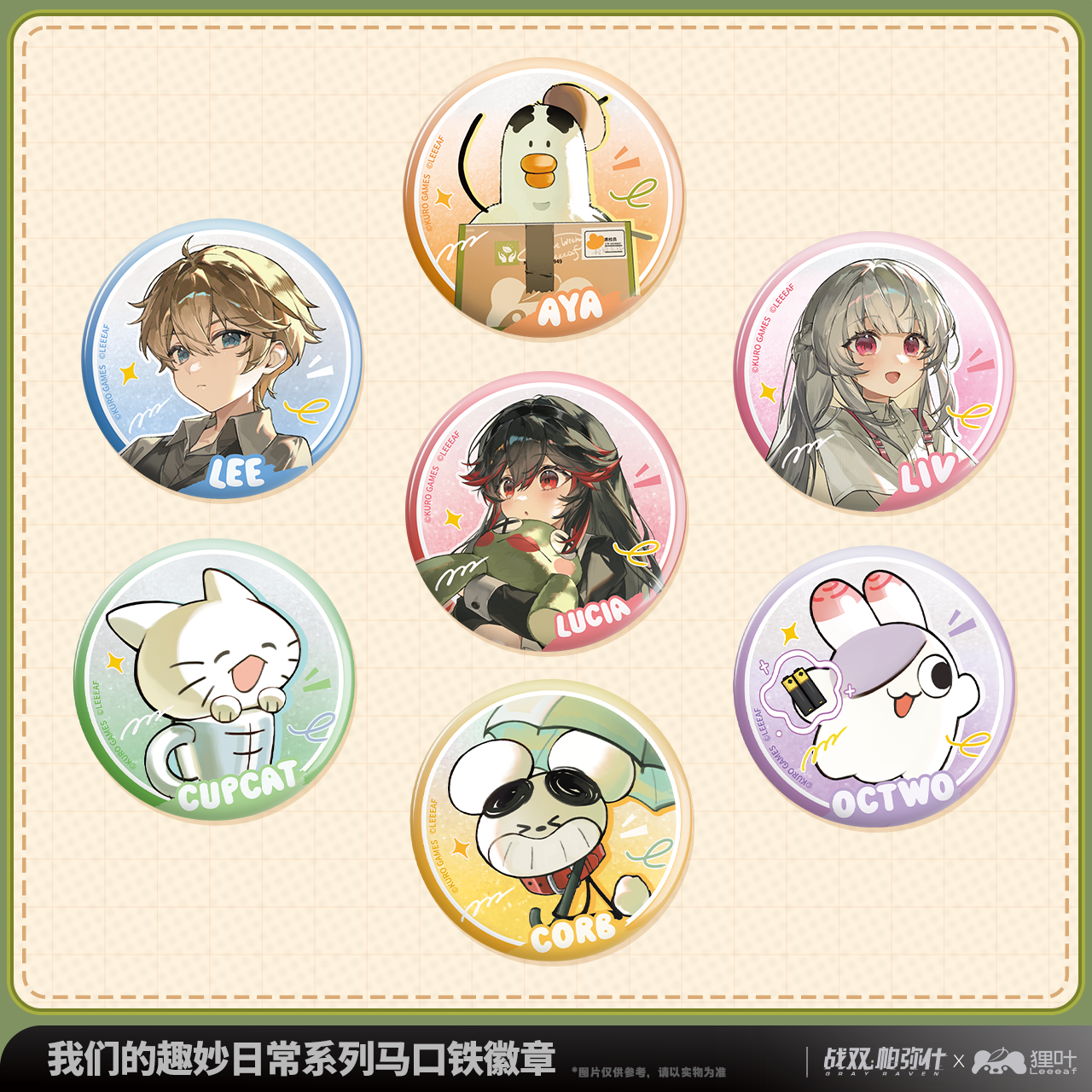 2e25a92d-b0b3-44a5-a8b9-81380e0ae3b7.png