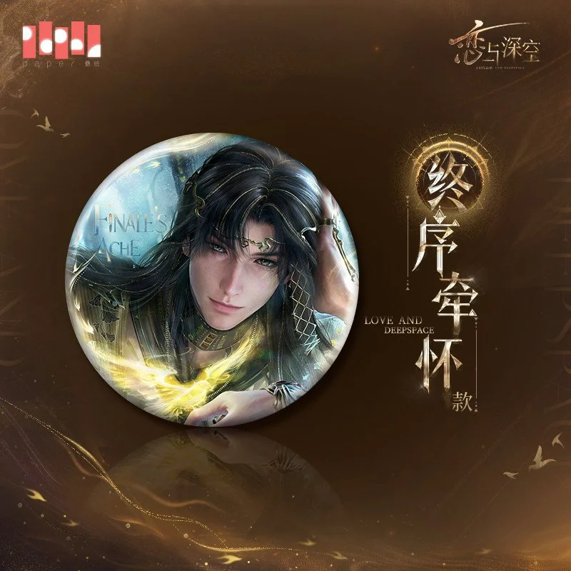 SKU-02-终序牵怀款.jpg
