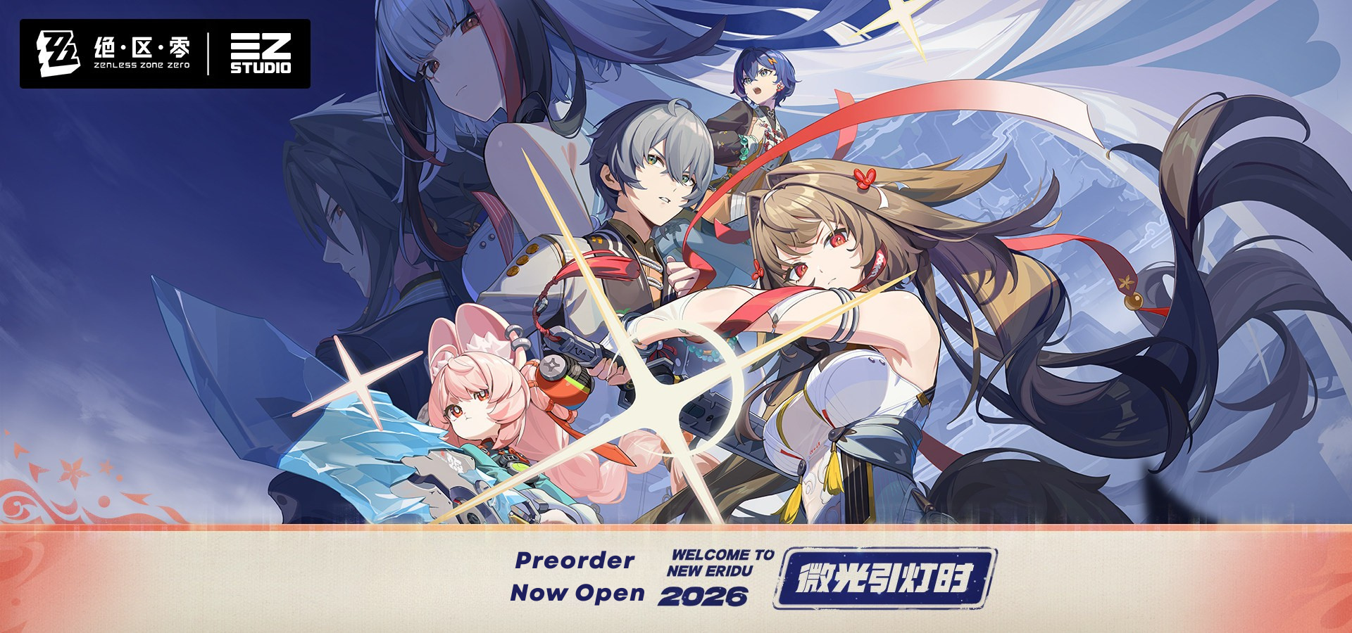 Zenless Zone Zero Official Merchandise