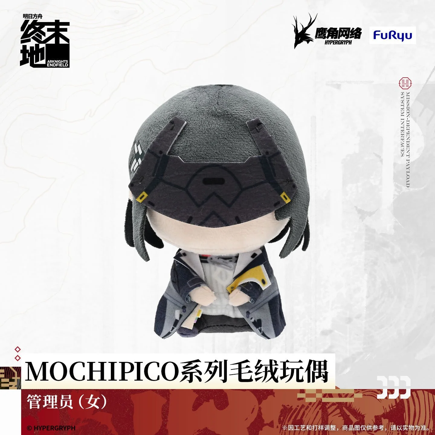 SKU-02-管理员（女）.jpg