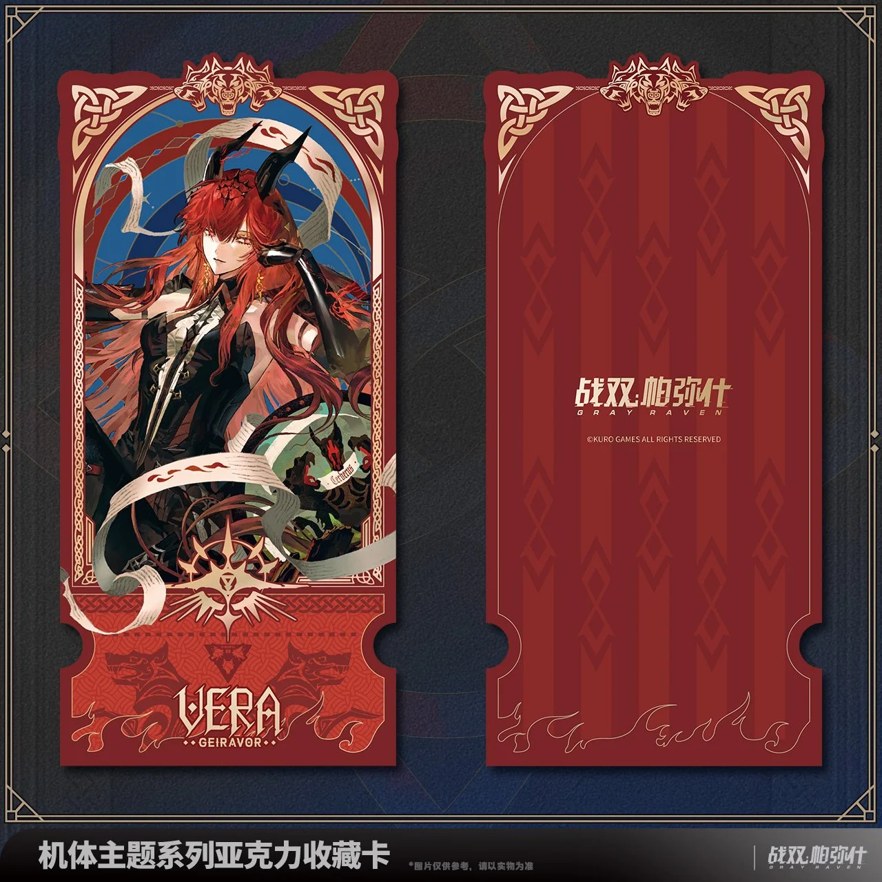 *Preorder* Punishing: Gray Raven Construct Series Vera Geiravor Theme Acrylic Collection Card