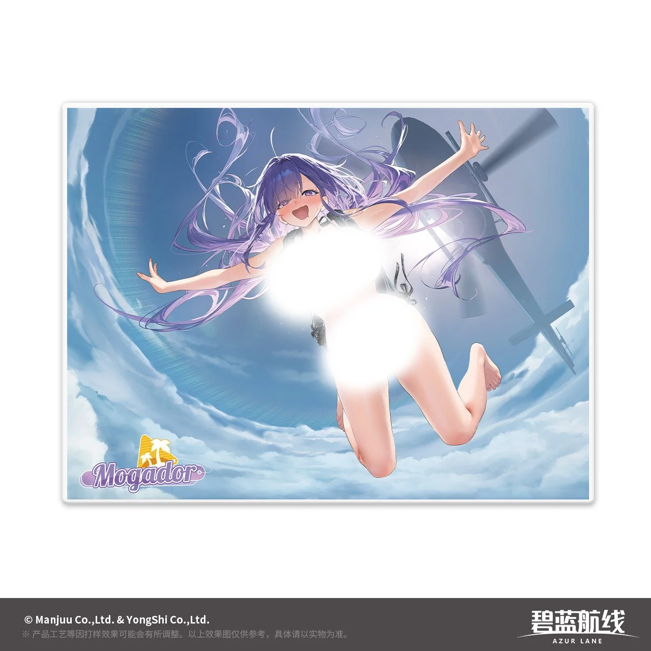 *Preorder* Azur Lane 9th Anniversary Series Mogador Theme Blanket