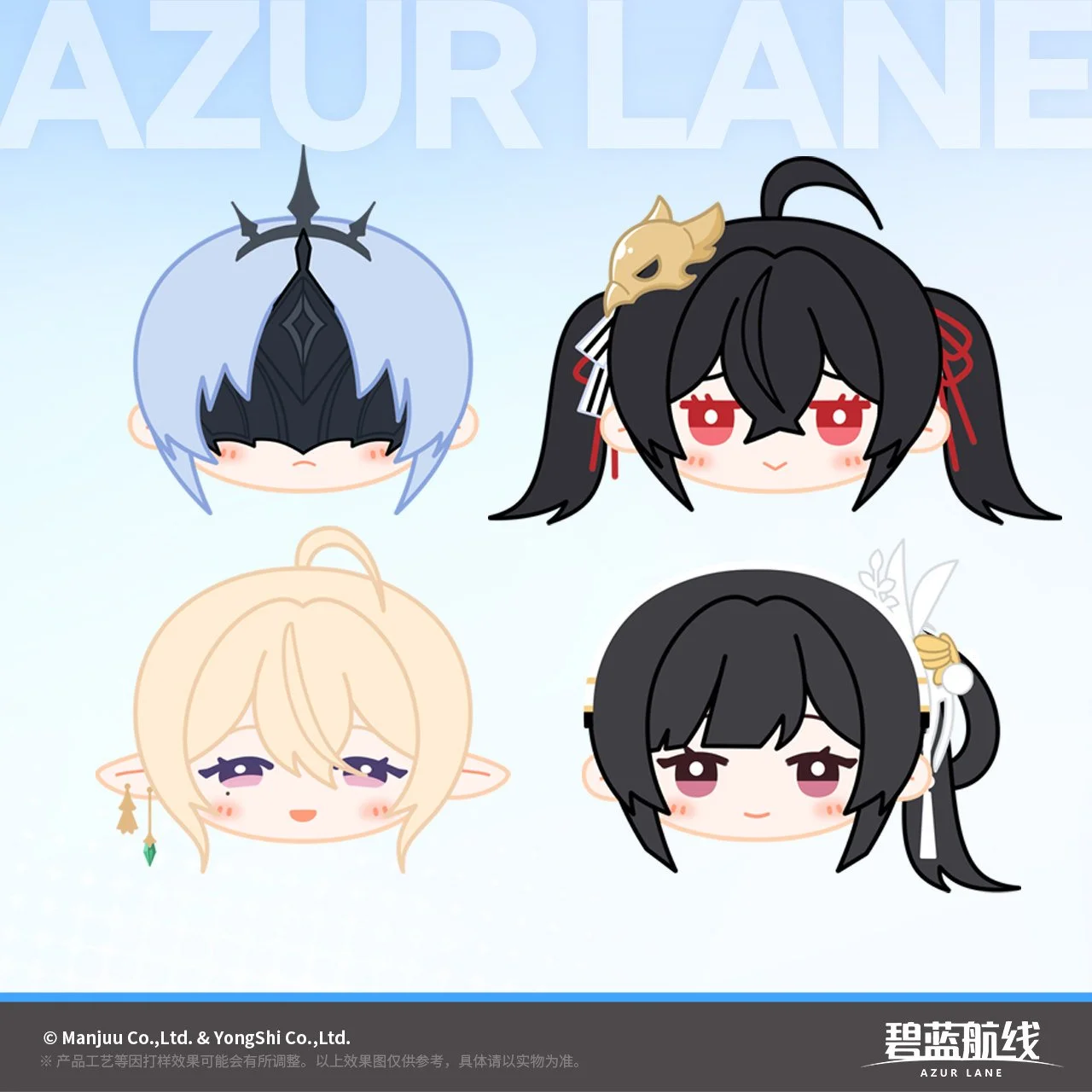 *Preorder* Azur Lane 9th Anniversary Series Laydown Plush