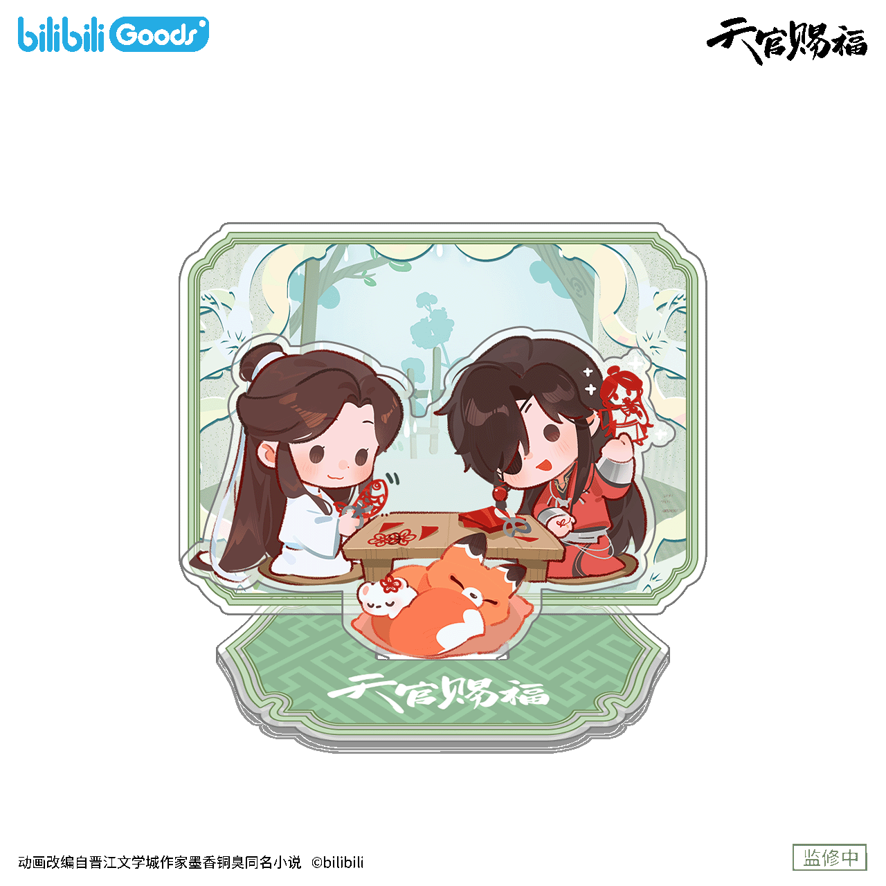 SKU-07-亚克力立牌 雨水款.png
