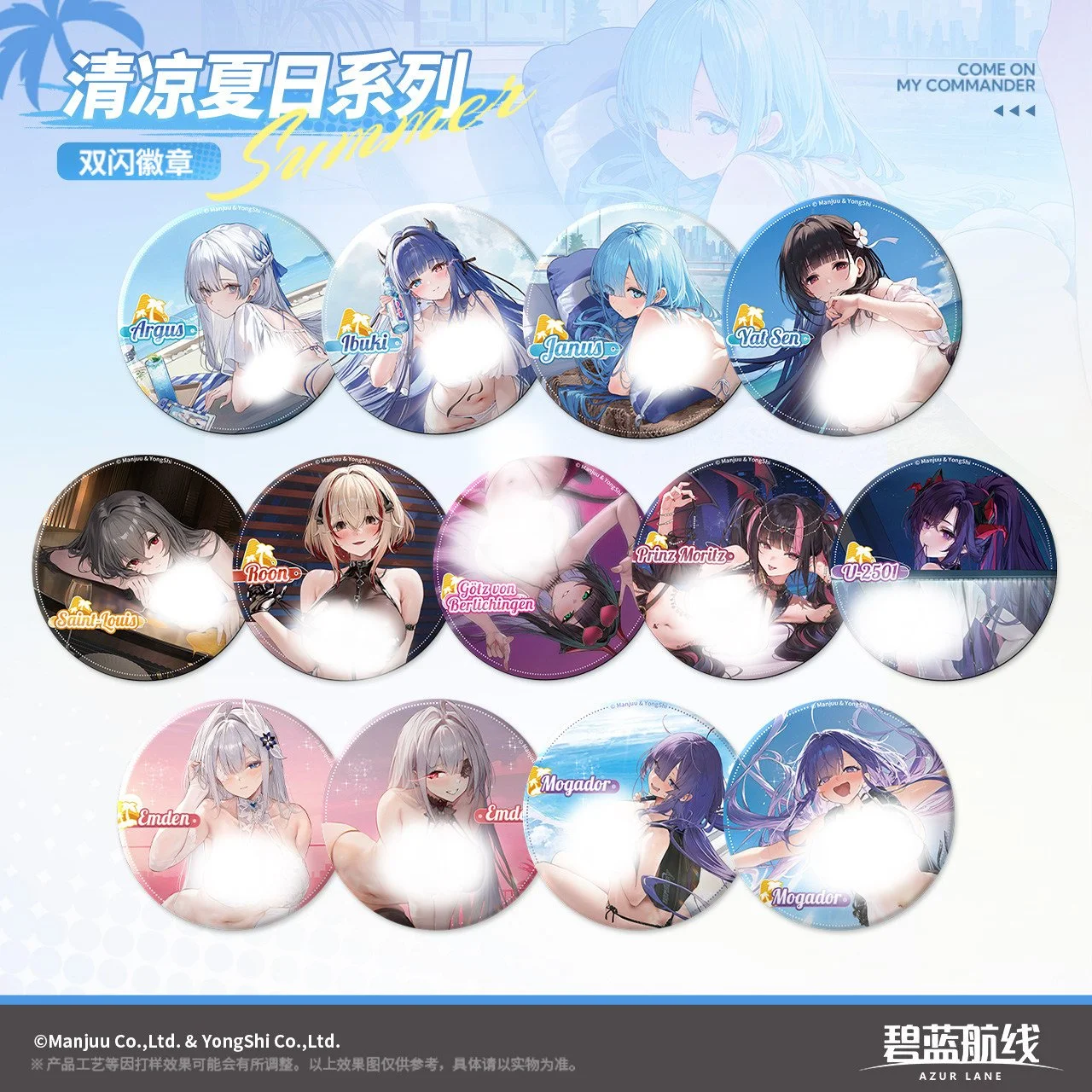 *Preorder* Azur Lane 9th Anniversary Summer Time Series Double Flash Pin
