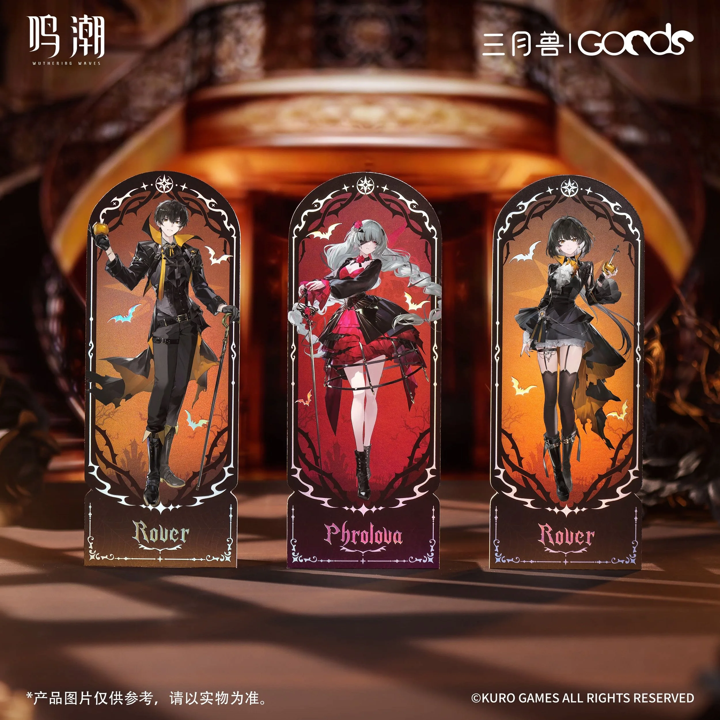 *Preorder* Wuthering Waves x March Monster Night Tales Series Laser Ticket