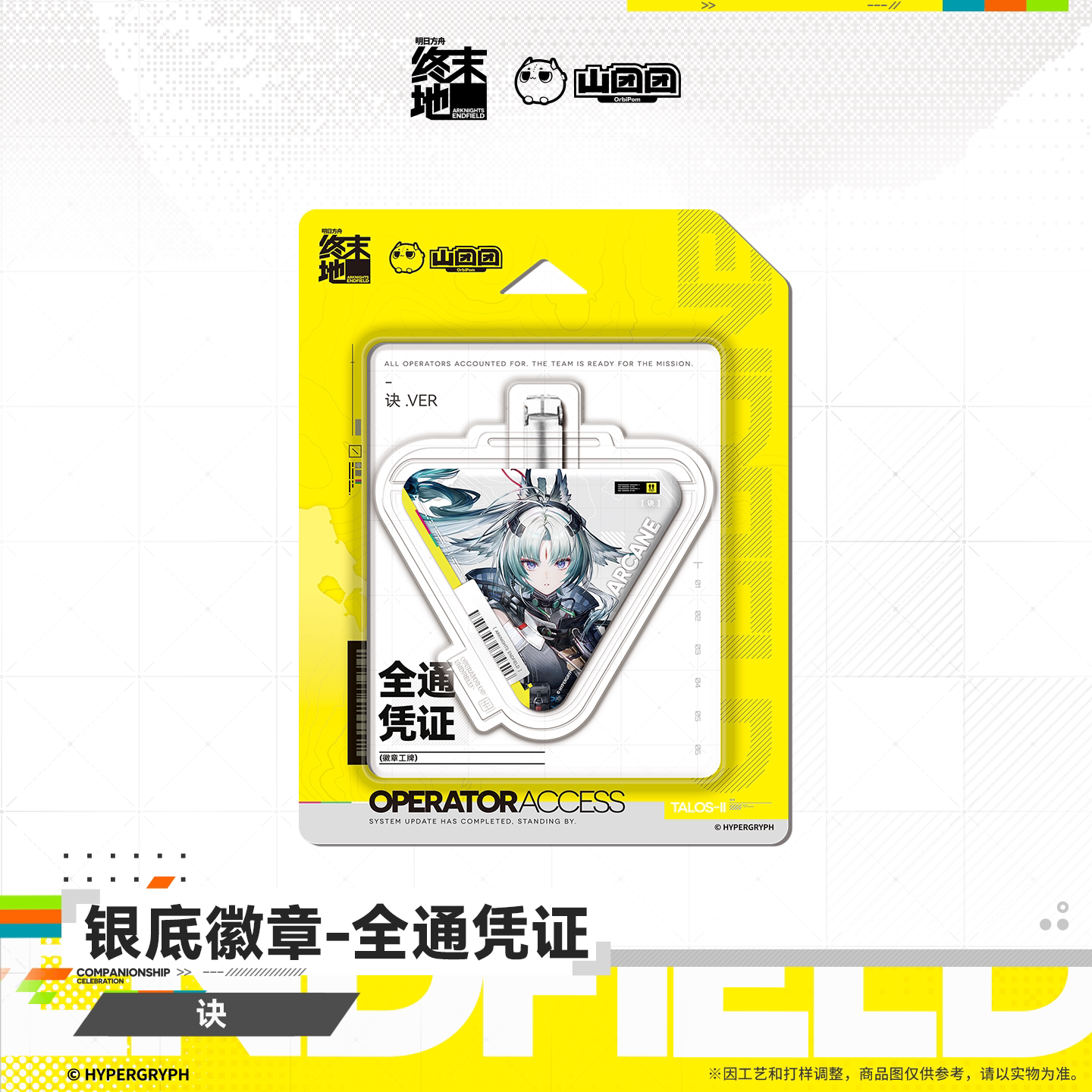 SKU-01-诀.png