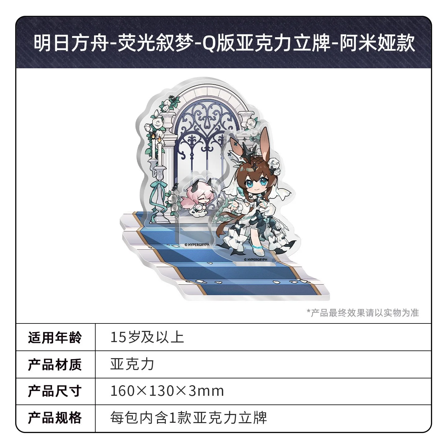 SKU-06-阿米娅款1包.jpg
