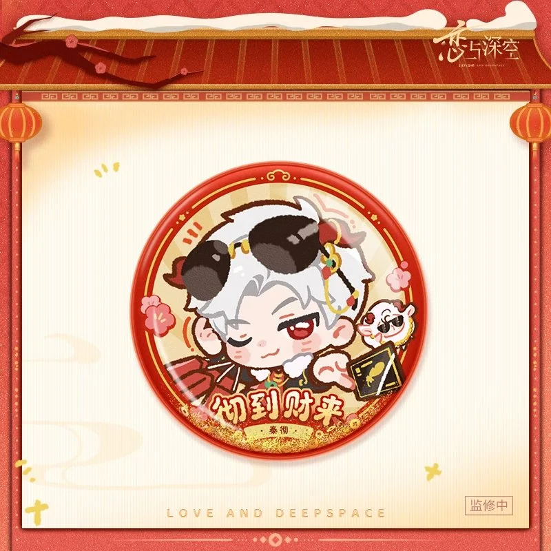 SKU-04-秦彻款.jpg