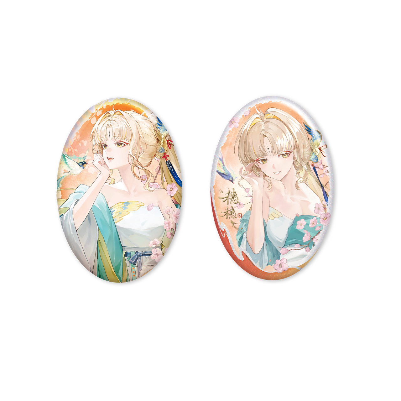 SKU-02-穗穗款.png