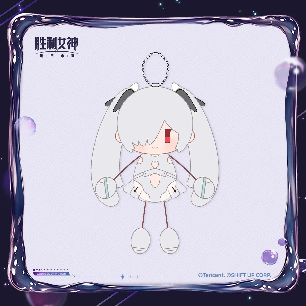 SKU-01-灰姑娘.jpg