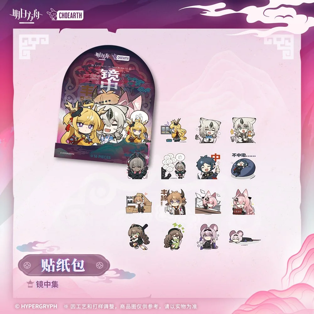 Arknights Sticker Pack: Fantasy in the Mirage Ver.