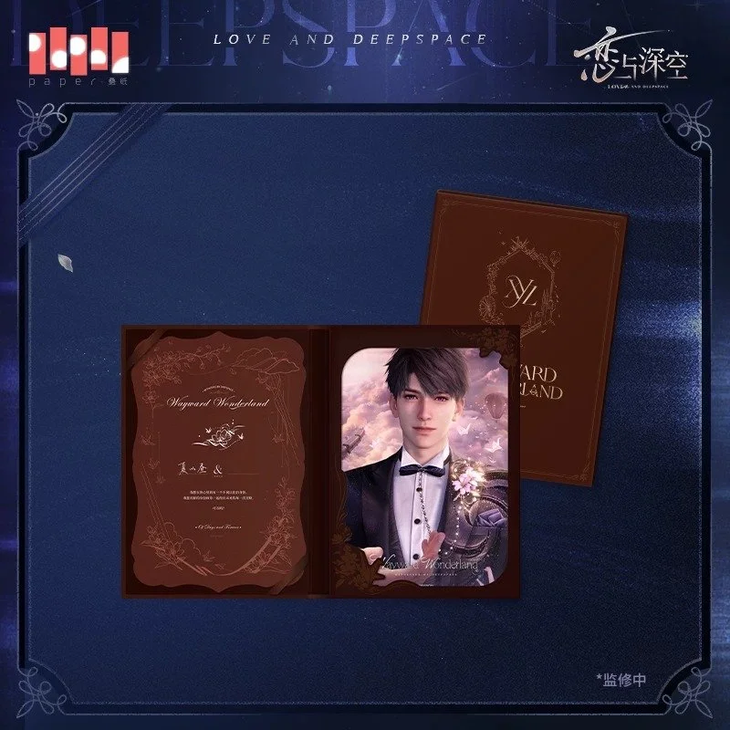 SKU-01-夏以昼款.jpg