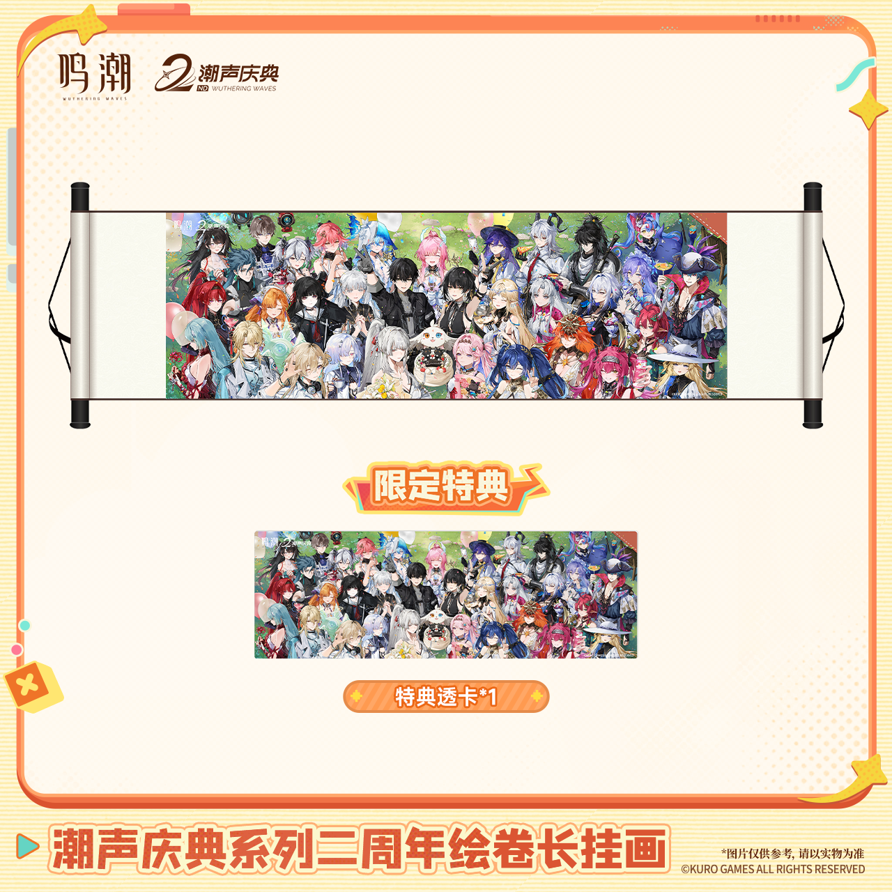 主图-01.png