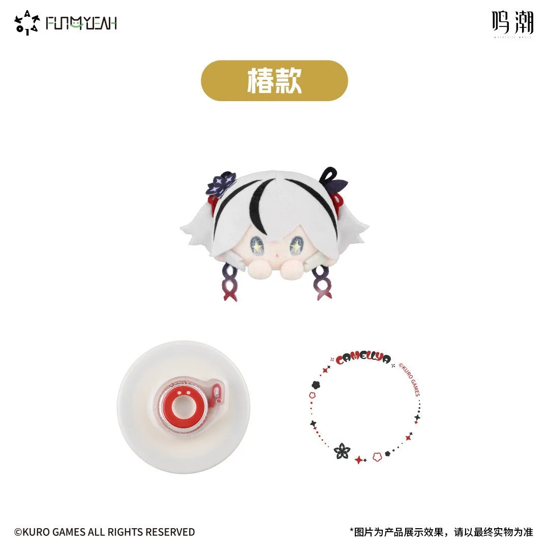 SKU-04-咔咔盘支架毛绒- 椿【赠咔咔扣】.jpg