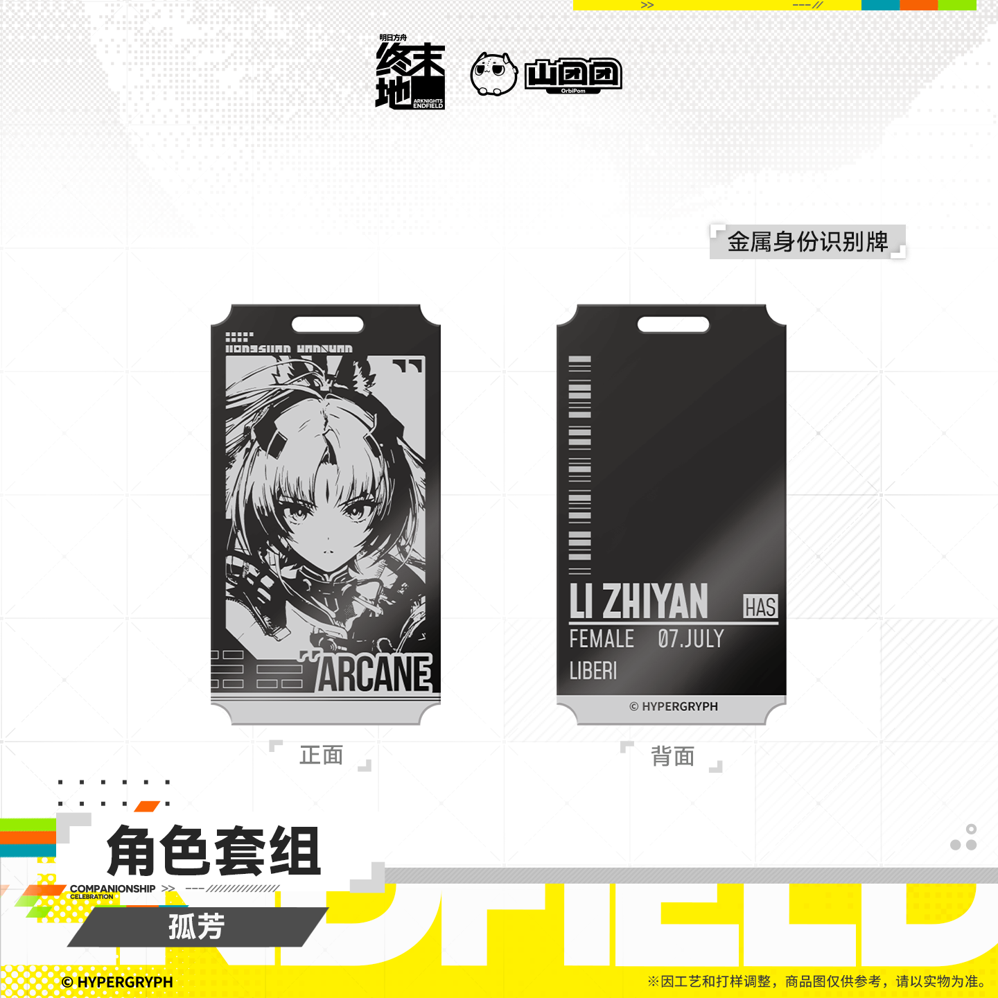 main-01.png