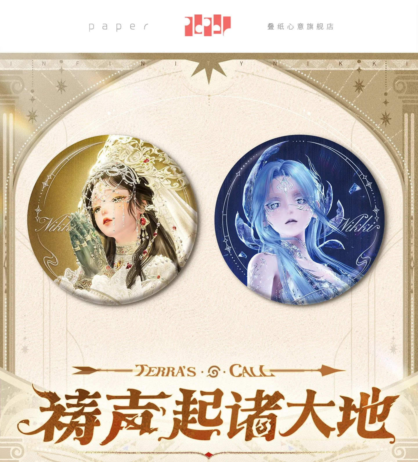 *Preorder* Infinity Nikki Terra's Call Series Metal Pin