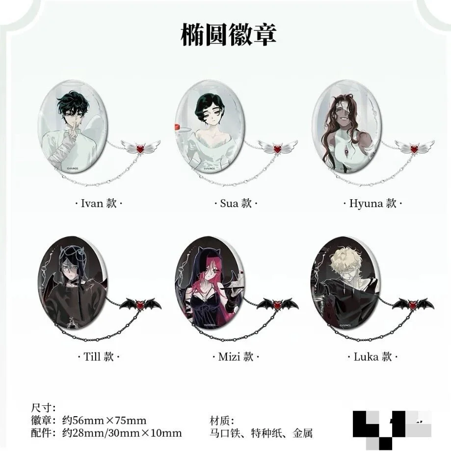 *Preorder* ALIEN STAGE 'AaD' Series Oval Badge