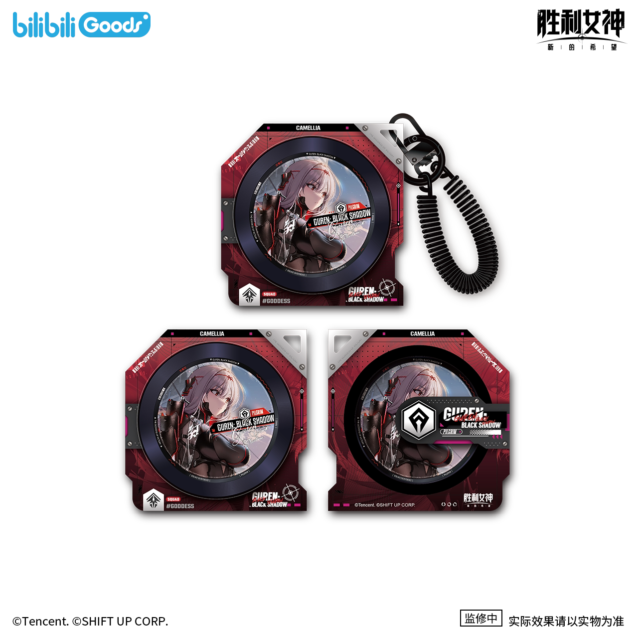 SKU-06-旋转亚克力唱片挂件 红莲：暗影款.png
