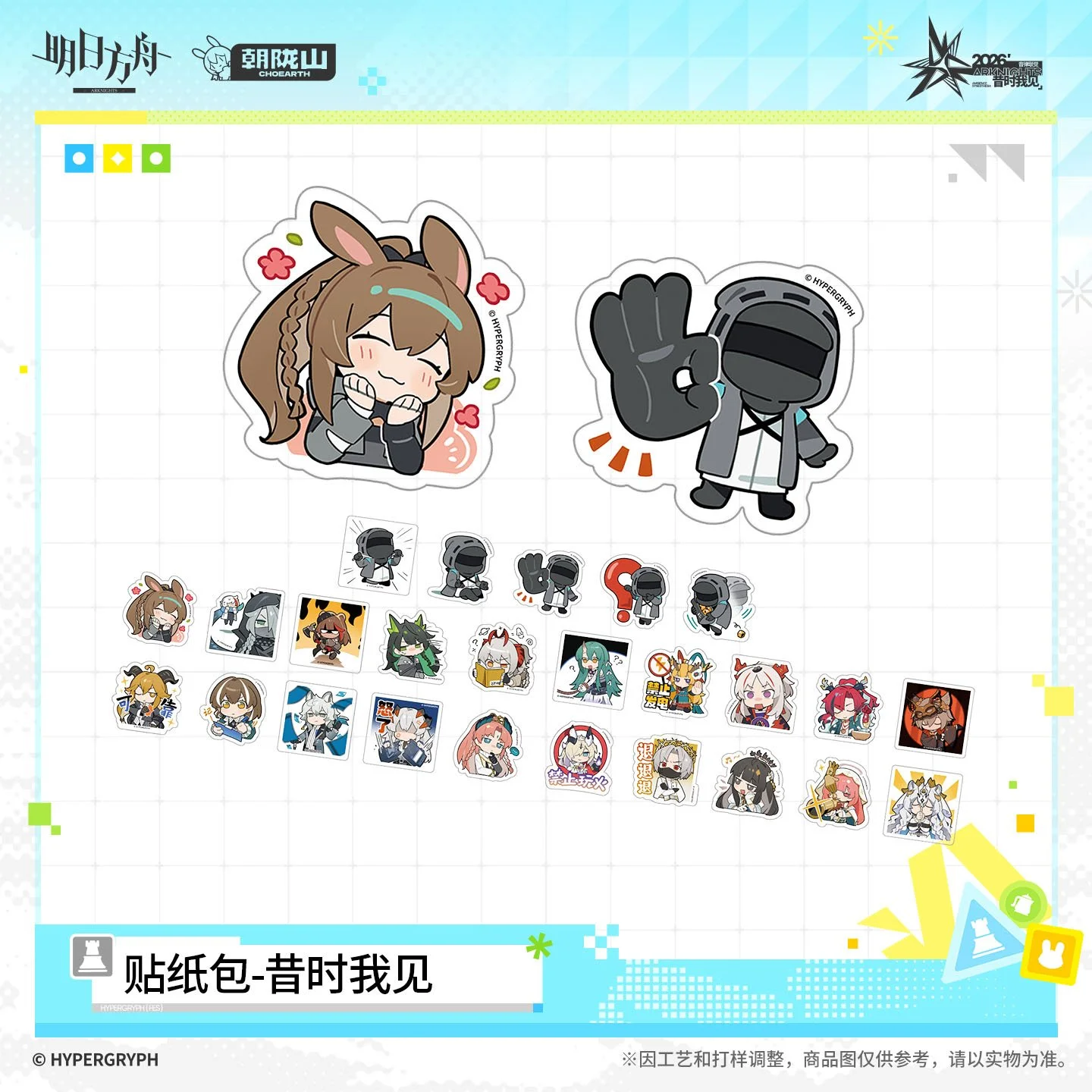 SKU-01-昔时我见.jpg