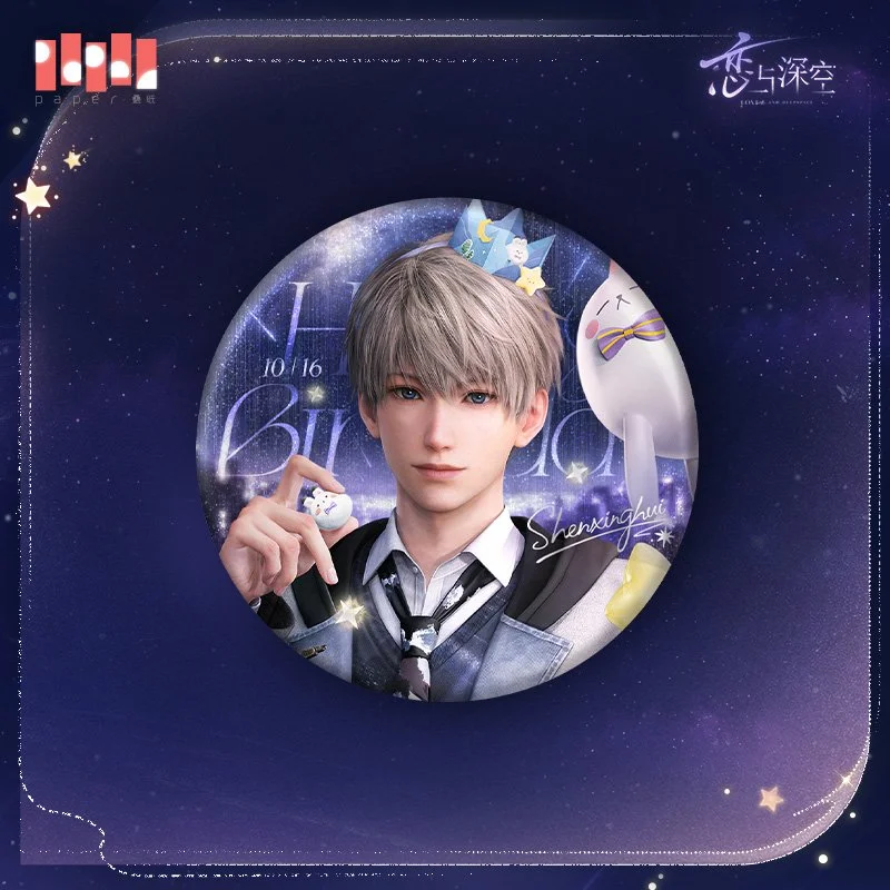 *Preorder* Love and Deepspace Xavier 2025 Birthday Series Metal Pin: Starry Stroll Ver.