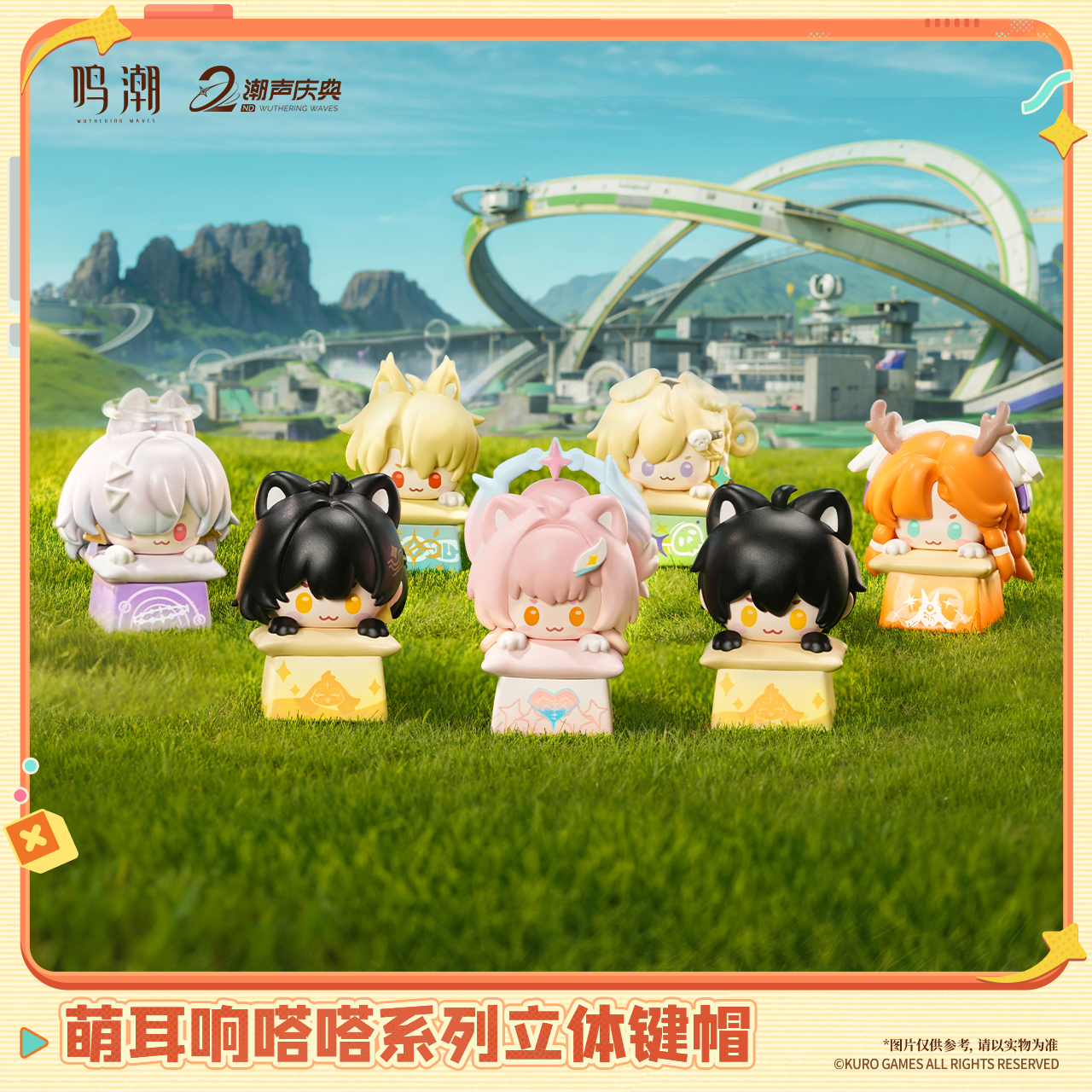 主图-01.png