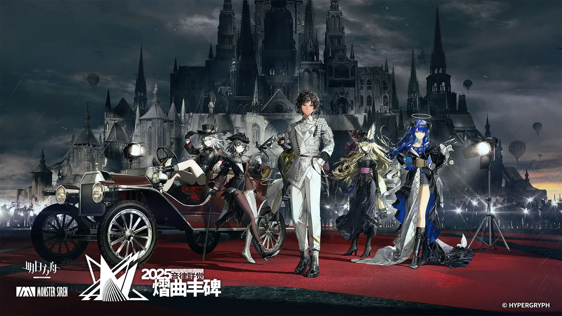 Preorder Arknights Merchandise | Limited Editions & Early Access