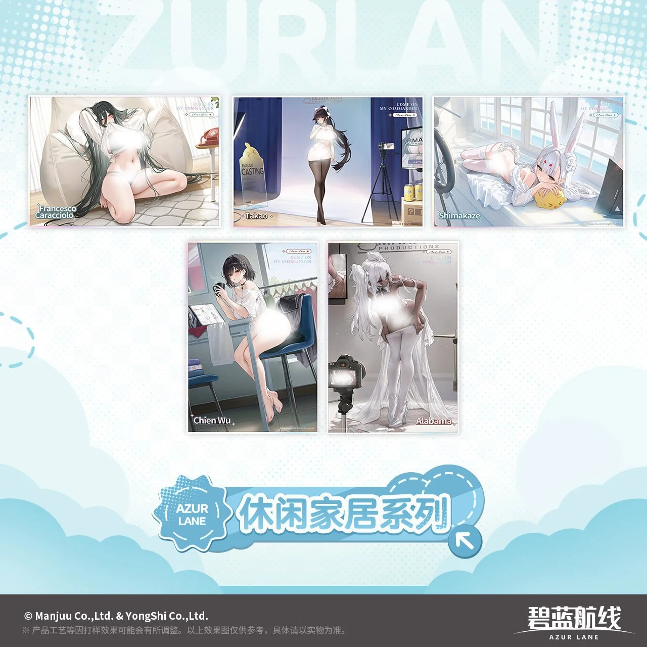 *Preorder* Azur Lane Leisure Home Series Acrylic Shikishi Board