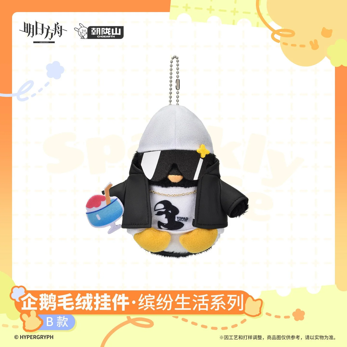 SKU-02-B款（大帝VER.）.jpg