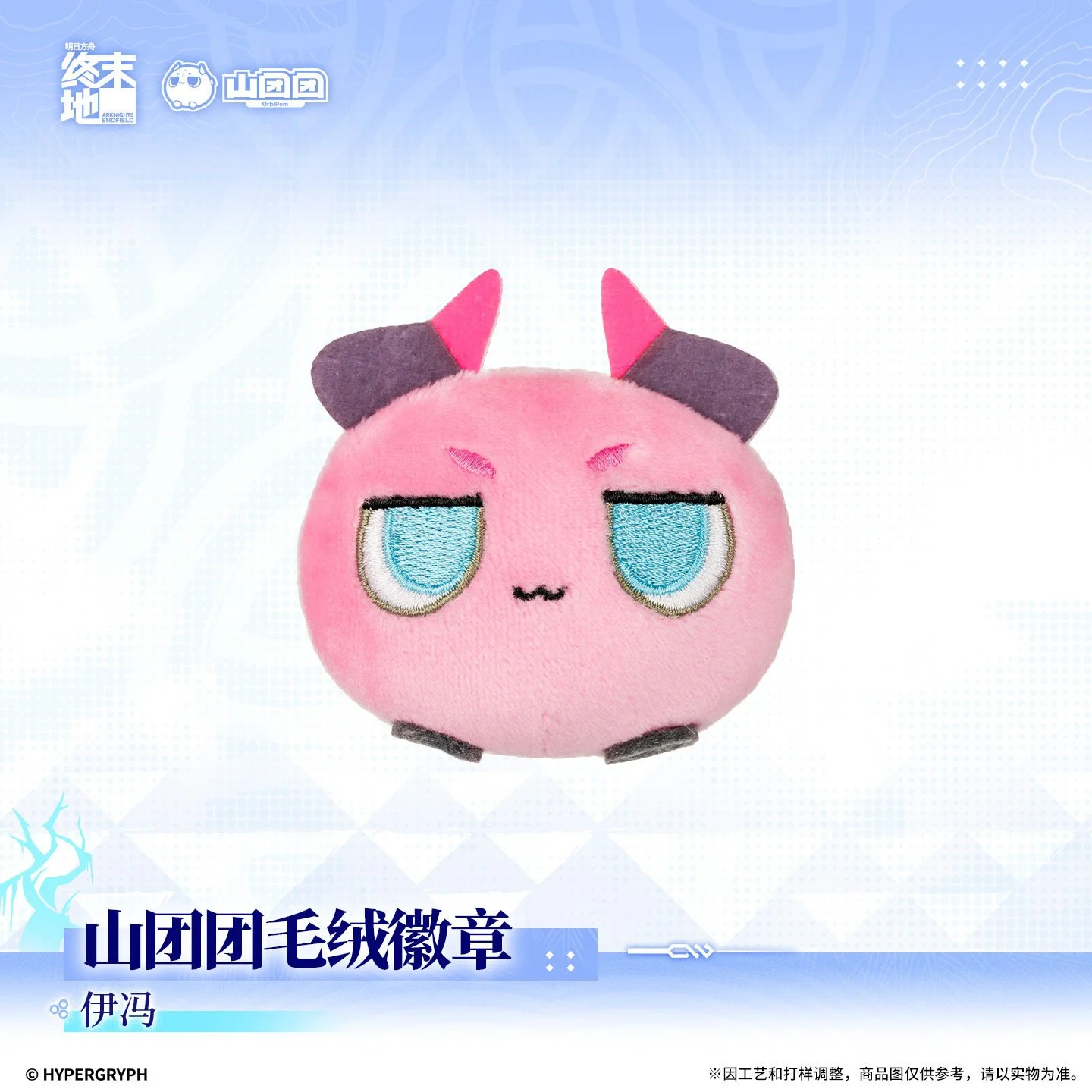 SKU-01-伊冯款.jpg