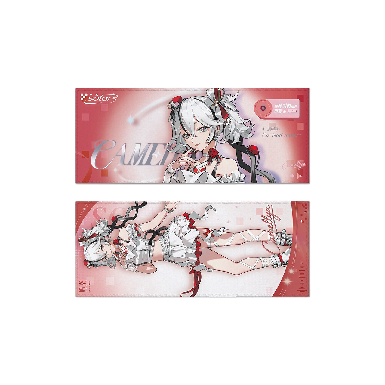 SKU-01-椿款.png