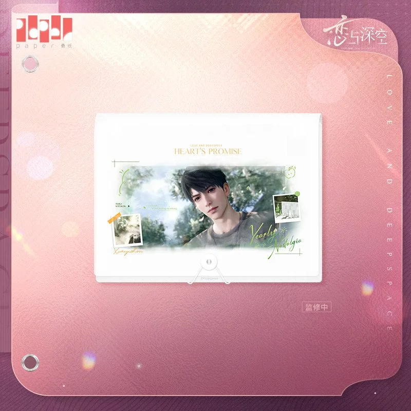 SKU-05-夏以昼款.jpg