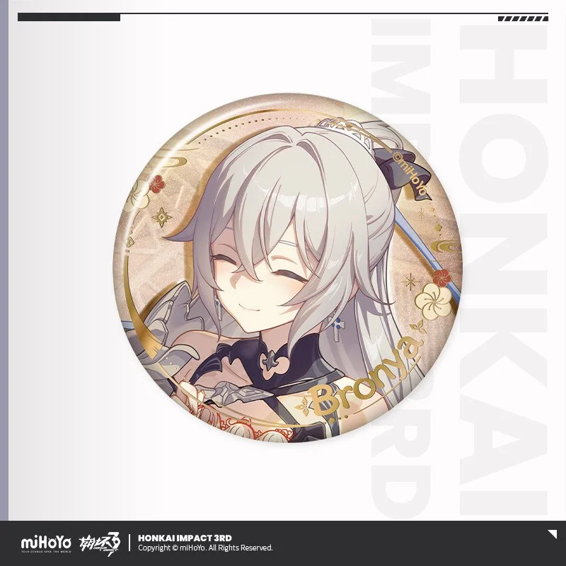 SKU-003-徽章 布洛妮娅.jpg