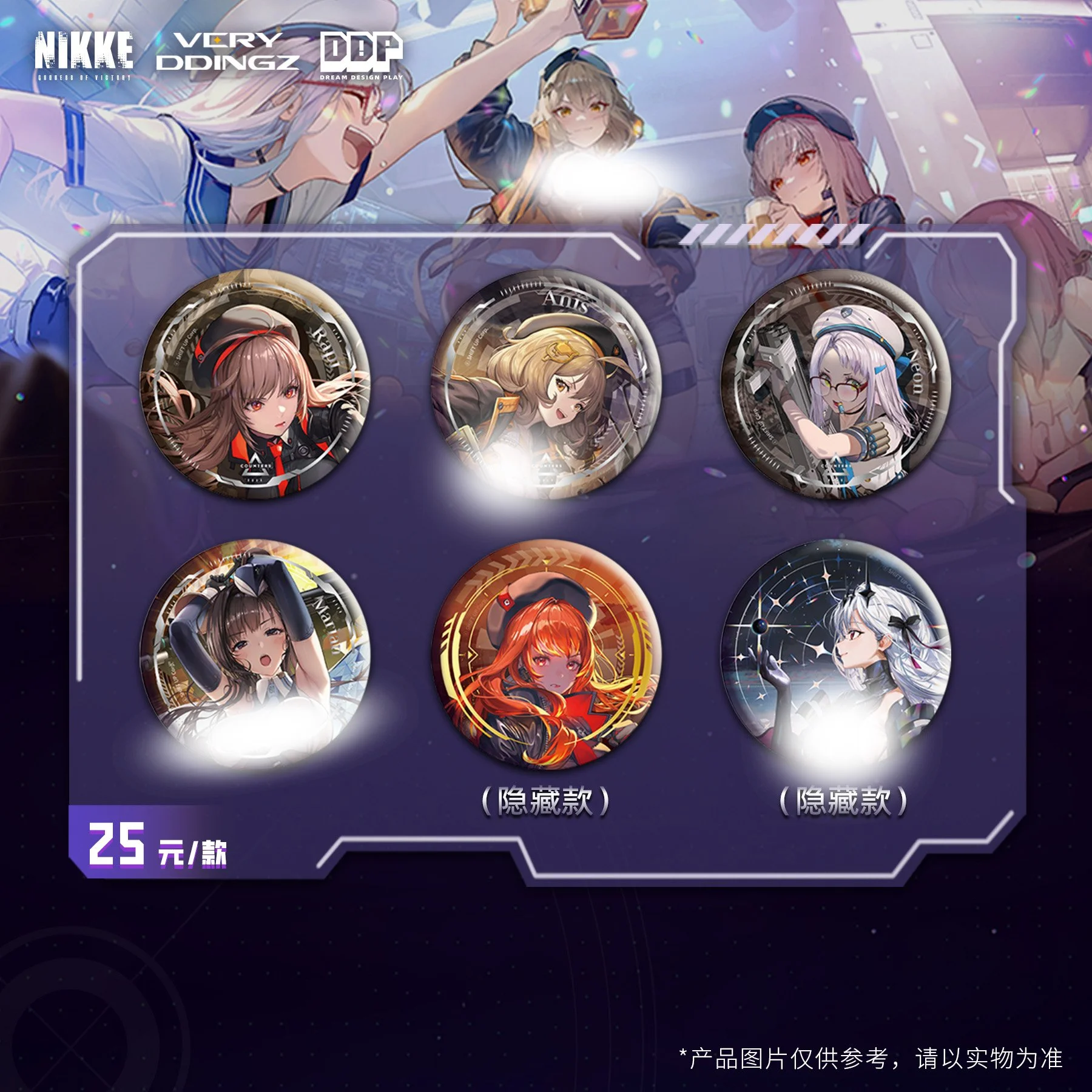 Goddess Of Victory: Nikke Counters Series Pin Blindbox (6 designs): Single Pull (KR)